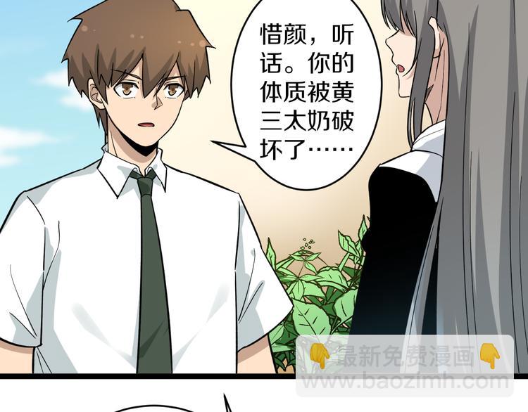 第152话 3000万的叶子8