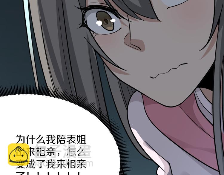 第152话 3000万的叶子82