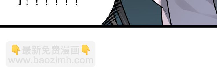 第152话 3000万的叶子83