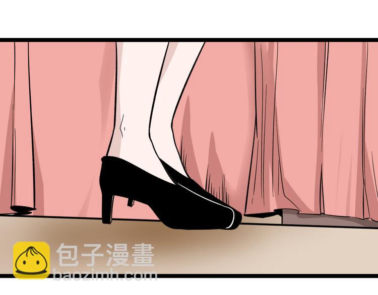 第152话 3000万的叶子84