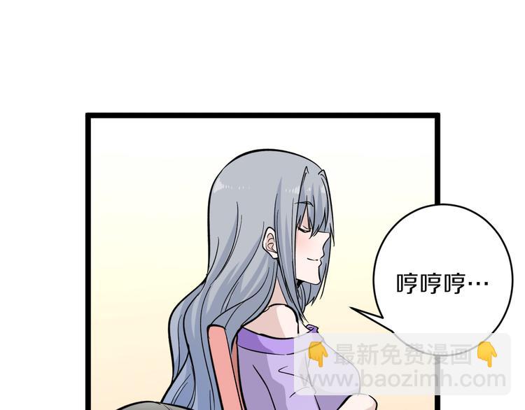 第152话 3000万的叶子85