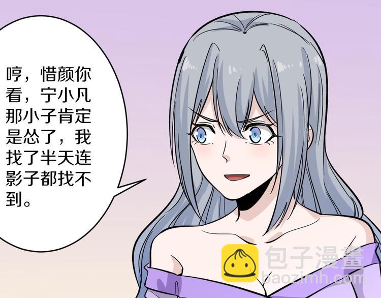 第152话 3000万的叶子87