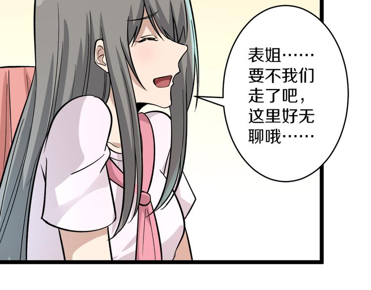 第152话 3000万的叶子89