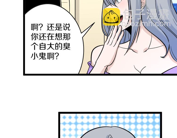 第152话 3000万的叶子92