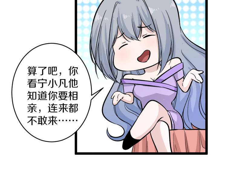 第152话 3000万的叶子93