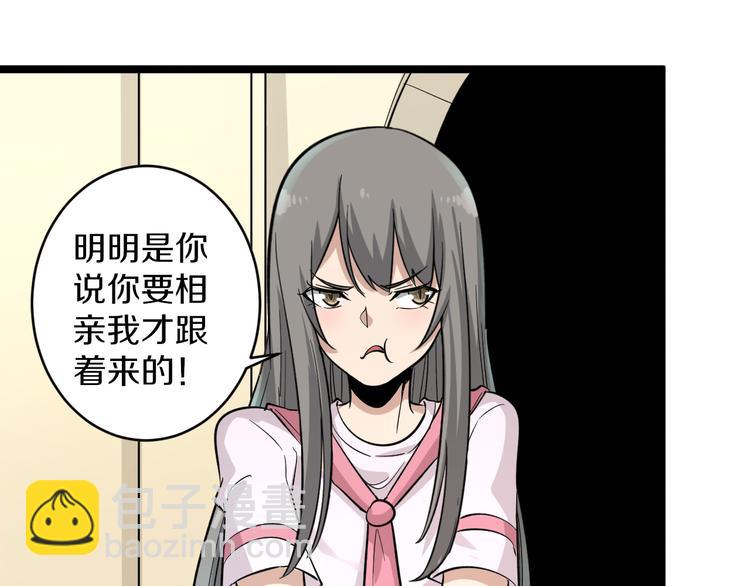 第152话 3000万的叶子94