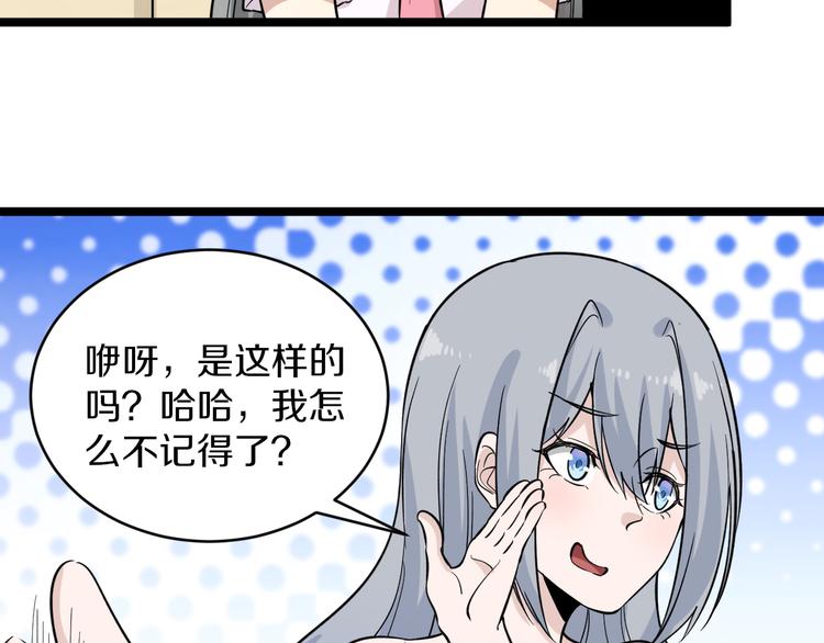 第152话 3000万的叶子95