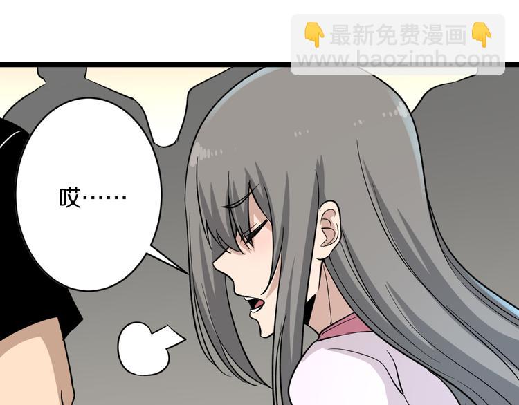 第152话 3000万的叶子97