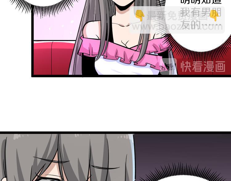 第153话 赘婿GIAO！103