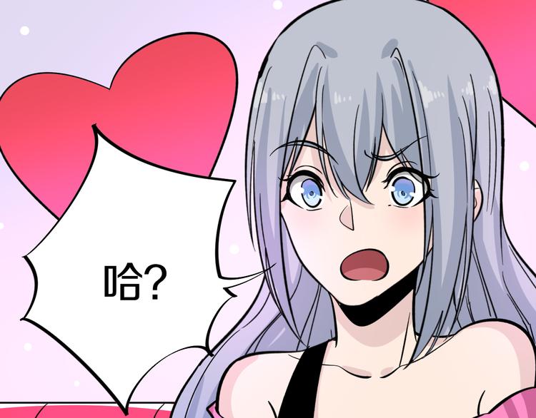 第153话 赘婿GIAO！113