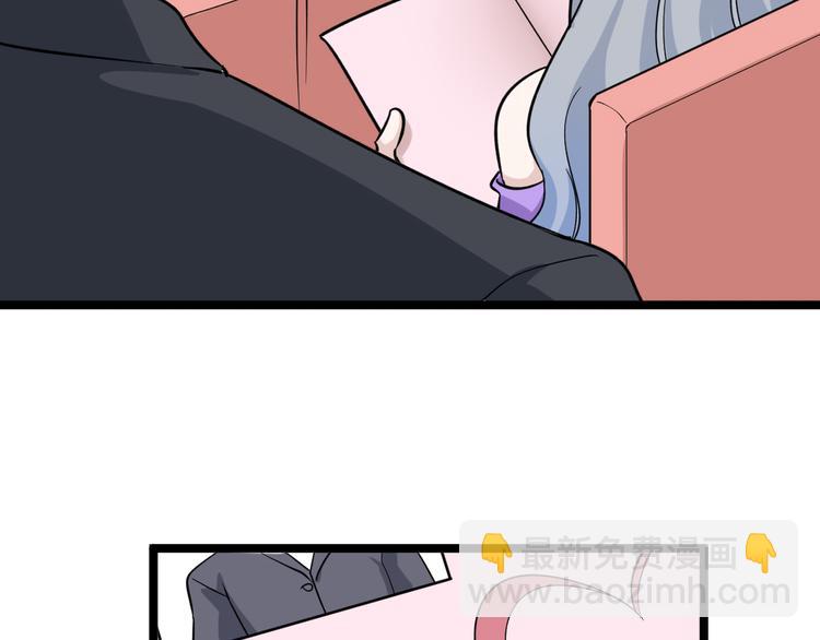 第153话 赘婿GIAO！13