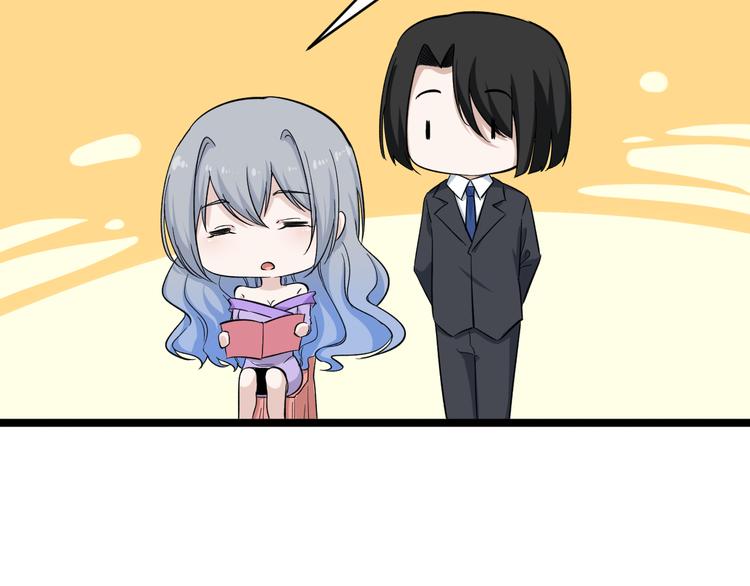 第153话 赘婿GIAO！17