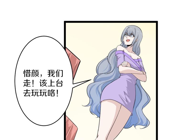 第153话 赘婿GIAO！20