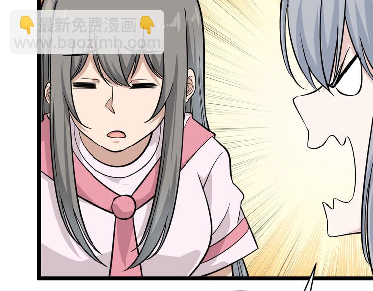第153话 赘婿GIAO！22