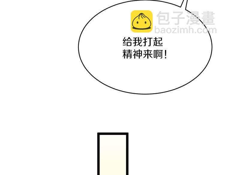 第153话 赘婿GIAO！23