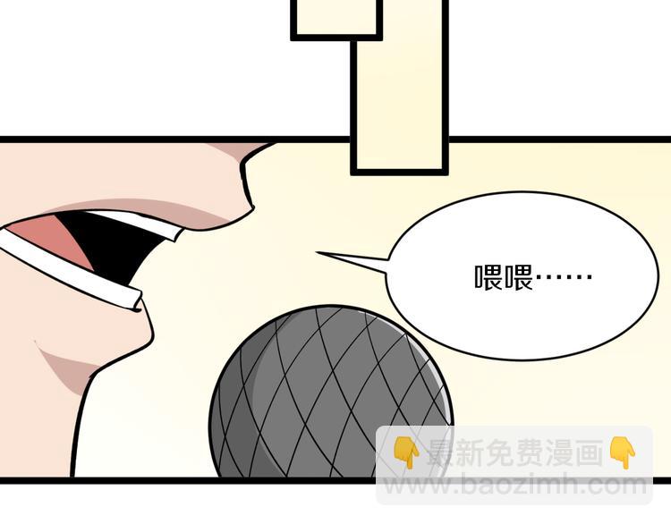 第153话 赘婿GIAO！25