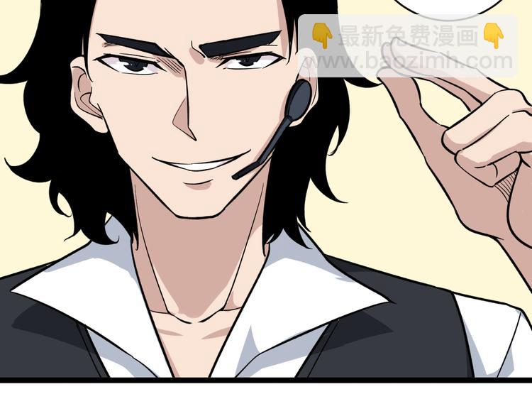 第153话 赘婿GIAO！32