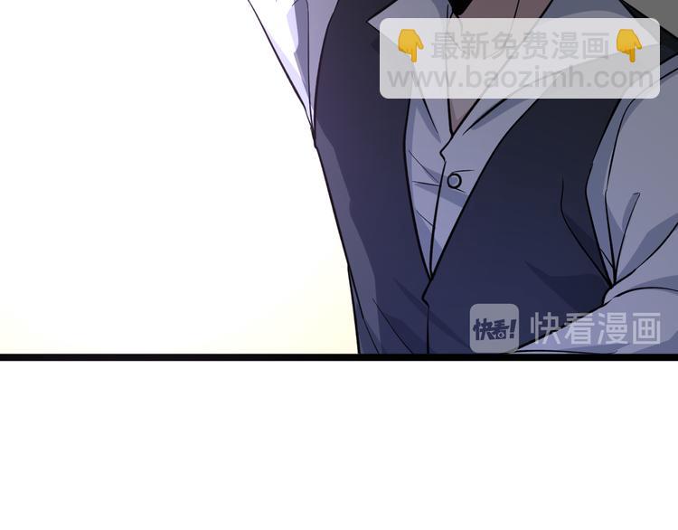 第153话 赘婿GIAO！39