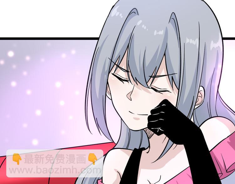 第153话 赘婿GIAO！46
