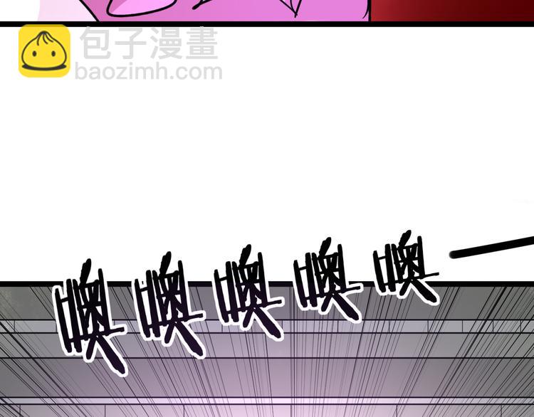 第153话 赘婿GIAO！48