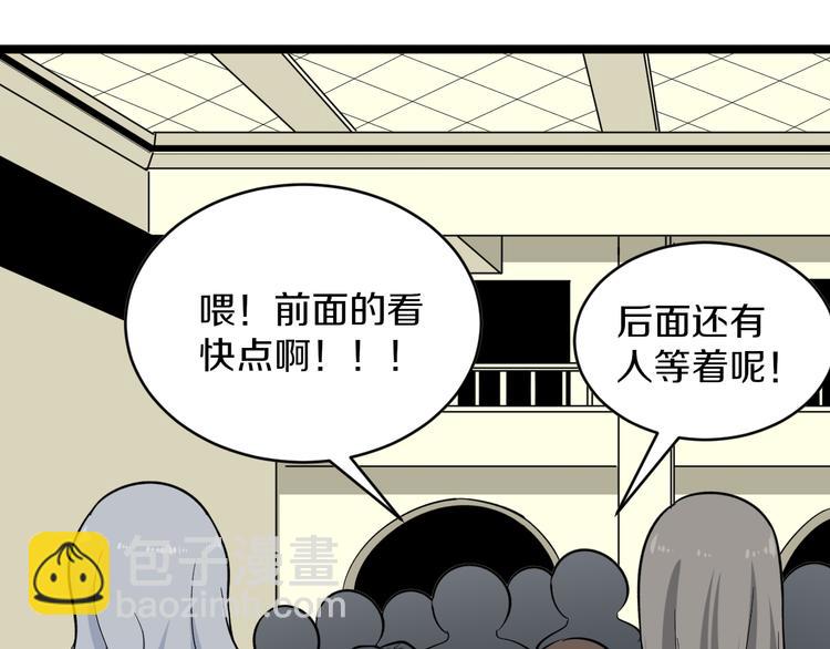 第153话 赘婿GIAO！5