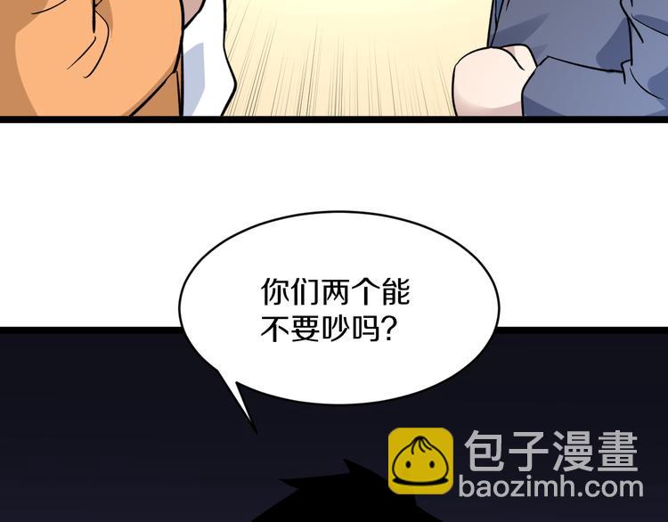 第153话 赘婿GIAO！58
