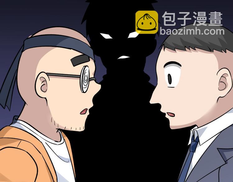第153话 赘婿GIAO！59