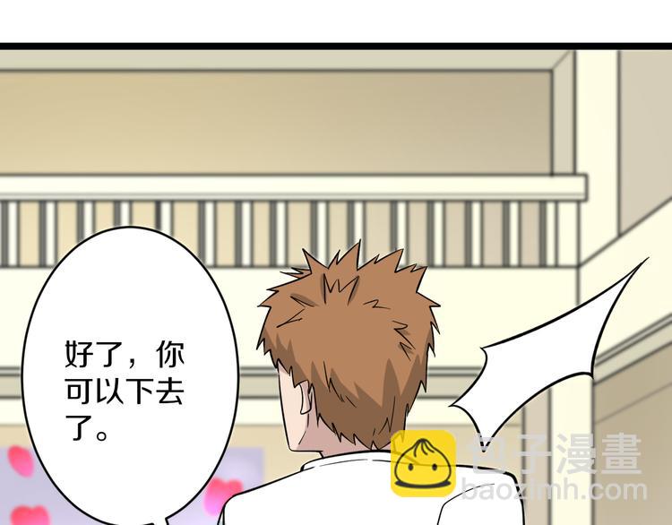 第153话 赘婿GIAO！69