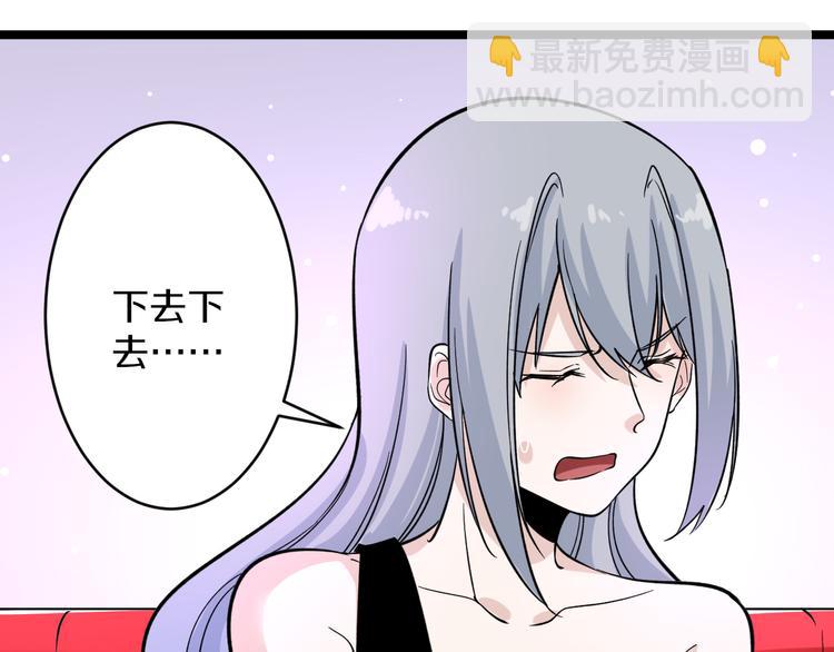 第153话 赘婿GIAO！75