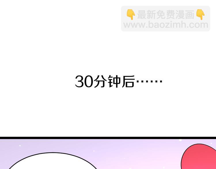 第153话 赘婿GIAO！78