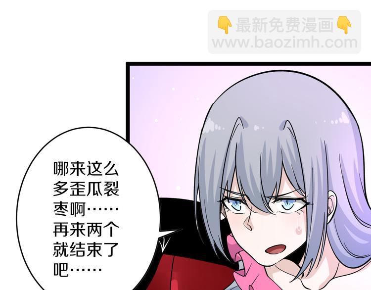 第153话 赘婿GIAO！80