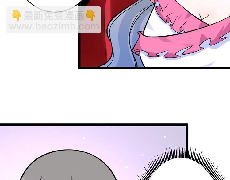 第153话 赘婿GIAO！81