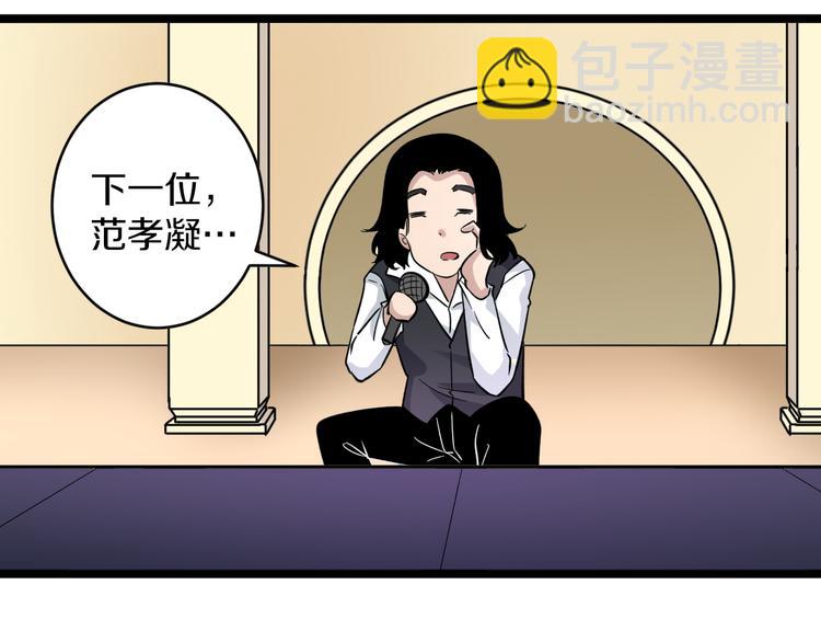 第153话 赘婿GIAO！83