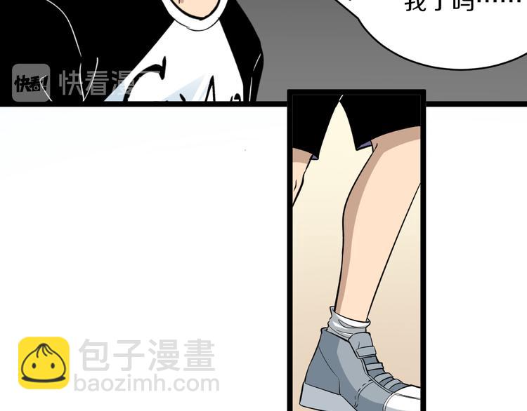 第153话 赘婿GIAO！85