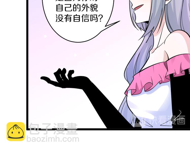 第153话 赘婿GIAO！93