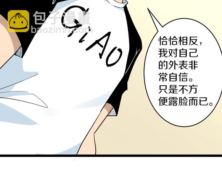 第153话 赘婿GIAO！96