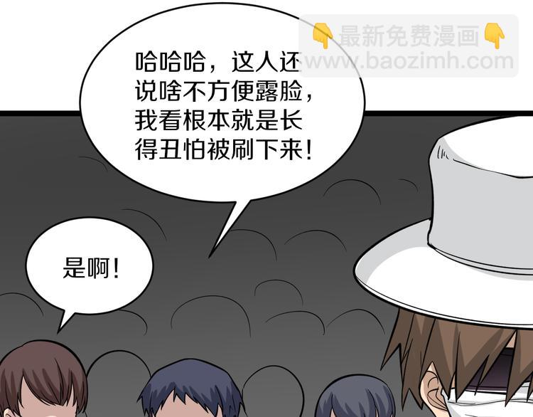 第153话 赘婿GIAO！97
