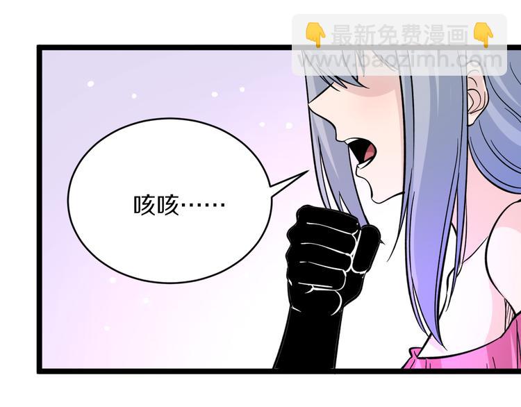 第153话 赘婿GIAO！99