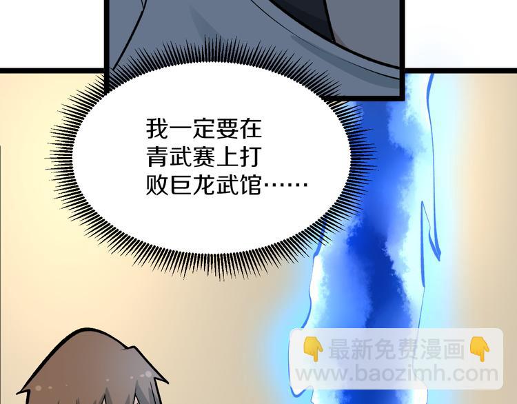第170话 不做花瓶114