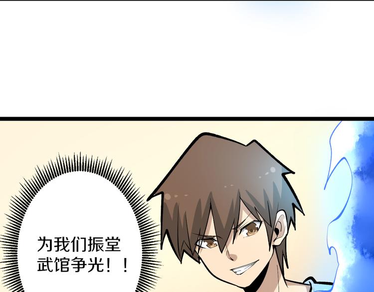 第170话 不做花瓶116