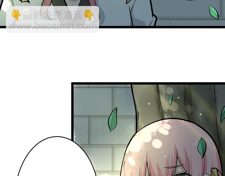 第170话 不做花瓶17