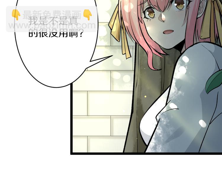 第170话 不做花瓶18