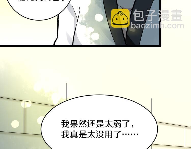 第170话 不做花瓶22