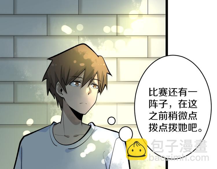 第170话 不做花瓶25
