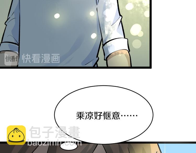 第170话 不做花瓶26