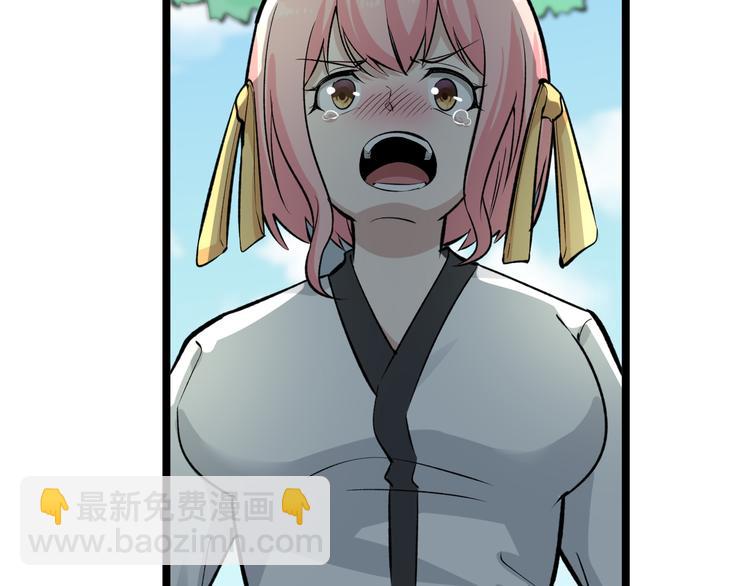 第170话 不做花瓶31