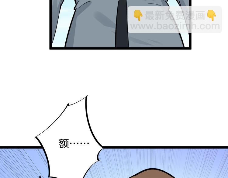 第170话 不做花瓶32