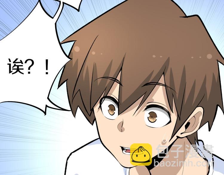 第170话 不做花瓶33