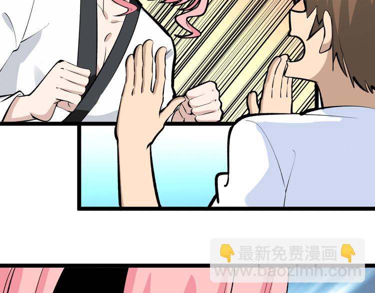 第170话 不做花瓶37