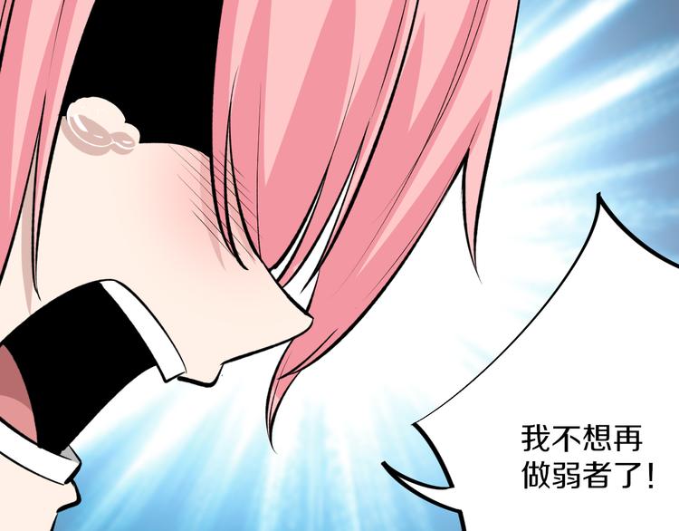 第170话 不做花瓶38